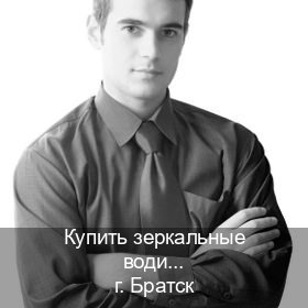 Сделать корочки в г. Братск (Купить зеркальные водительские права в Братске) - инструктор Евгений 5