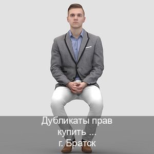 Оформление документы в г. Братск (Дубликаты прав купить в Братске) - инструктор Михаил 76