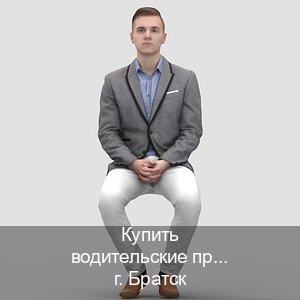 Сделать ВУ в г. Братск (Купить водительские права категории A в Братске — Комплексное сопровождение) - инструктор Владимир 62